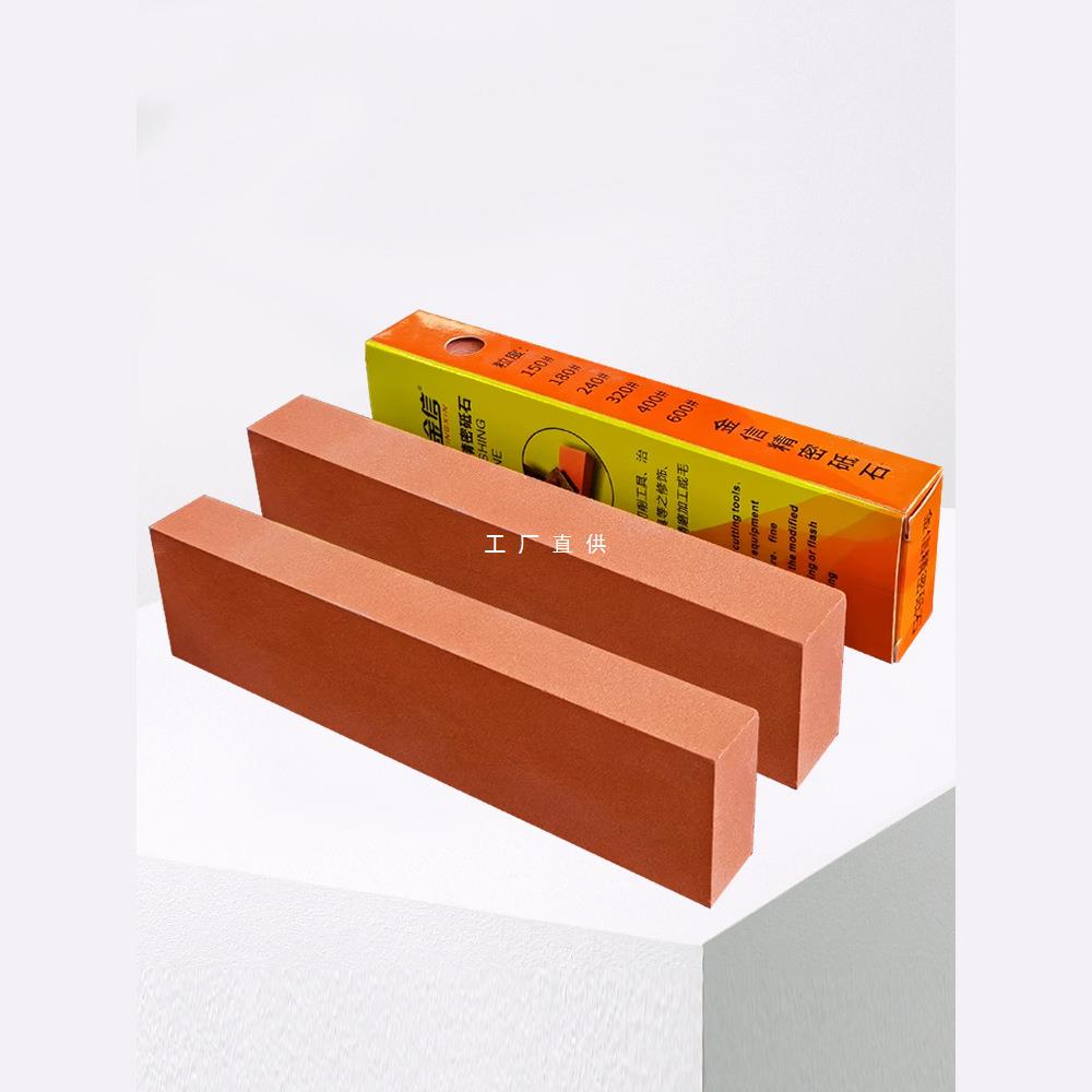 油石条大块180工业240磨石150模具400去毛刺320抛光600目铁工磨床