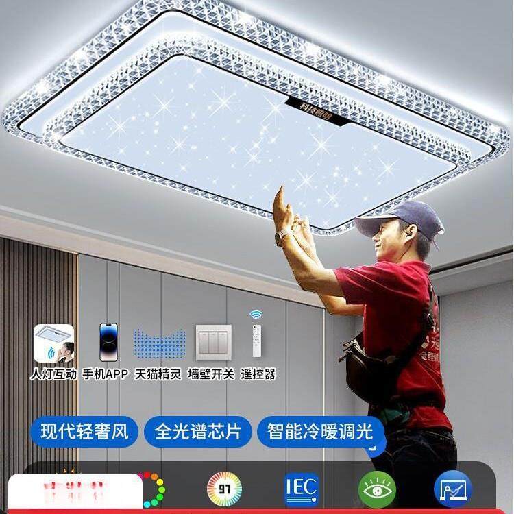 客厅灯现代简约大气led吸顶灯卧室餐厅主灯中山灯具组合全屋套餐,3C数码配件,USB灯,淘宝优惠券,粉丝福利购,淘宝优惠卷