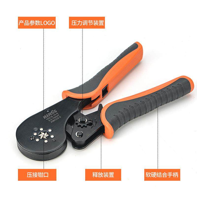 管型端子压线钳HSC816-6鼻子压接钳针形端子钳欧式端子压线钳跨境,电子元器件市场,集成电路（IC）,淘宝优惠券,粉丝福利购,淘宝优惠卷