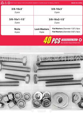 288pcs/176pcs80pcs不锈钢外六角螺栓套装六角螺丝平弹垫螺母盒装