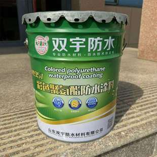 聚氨酯防水涂料水性951防水胶卫生间房顶屋顶防水补漏防水材料