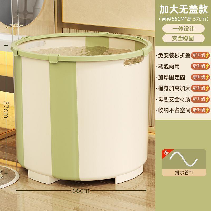 浴桶折叠成人可折叠洗澡泡澡家用大人浴缸儿童全身洗澡盆大号加厚
