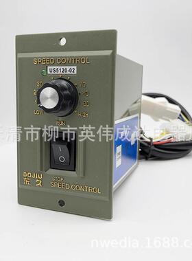 US5120-02 425 560 590 540-02交流马达调速器电机减速调速开关
