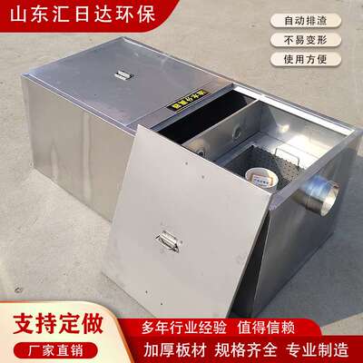油水分离机隔油池浮油吸收油脂分离器一体化污水处理设备分离除油