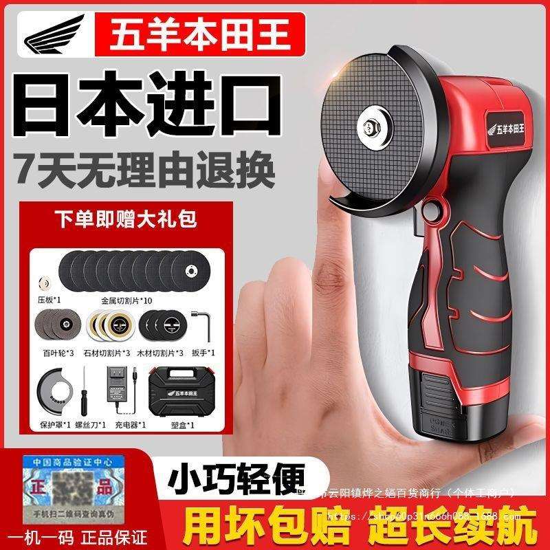 迷你无刷角磨机锂电家用充电式磨光机打磨机多功能小型手磨切割机
