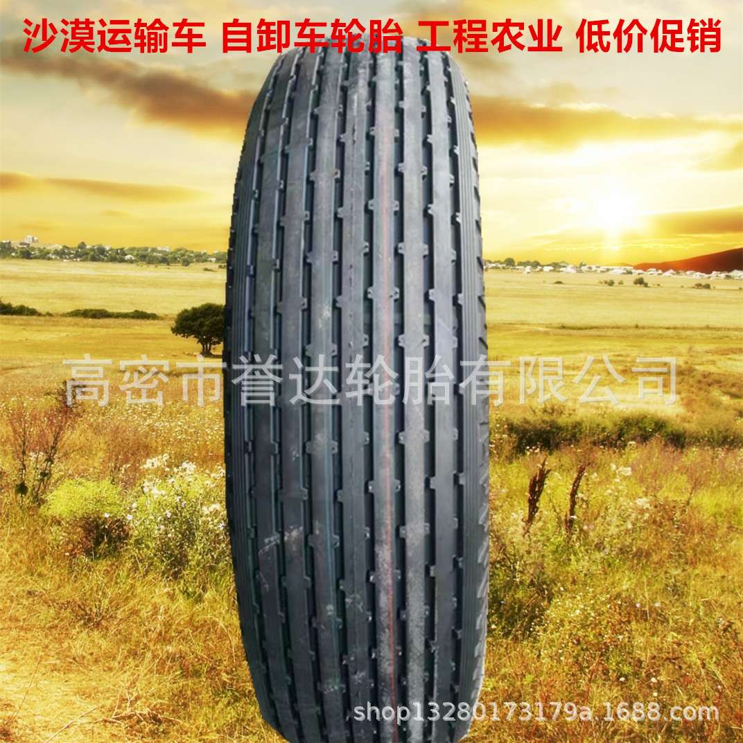 玲珑 16/70-20 沙漠运输卡车自卸车轮胎 16/70-20 沙漠大脚车轮胎
