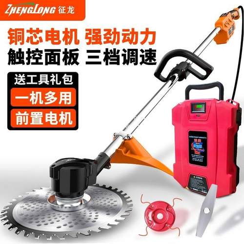 无刷电动割草机充电式农用多功能背负除草神器园林草坪灌木修剪机