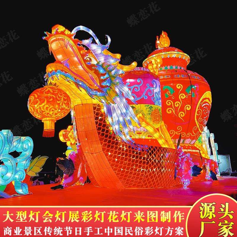景区赑屃龙龟花灯制作公园引流龙年户外防水亮化民俗手绘彩灯摆件