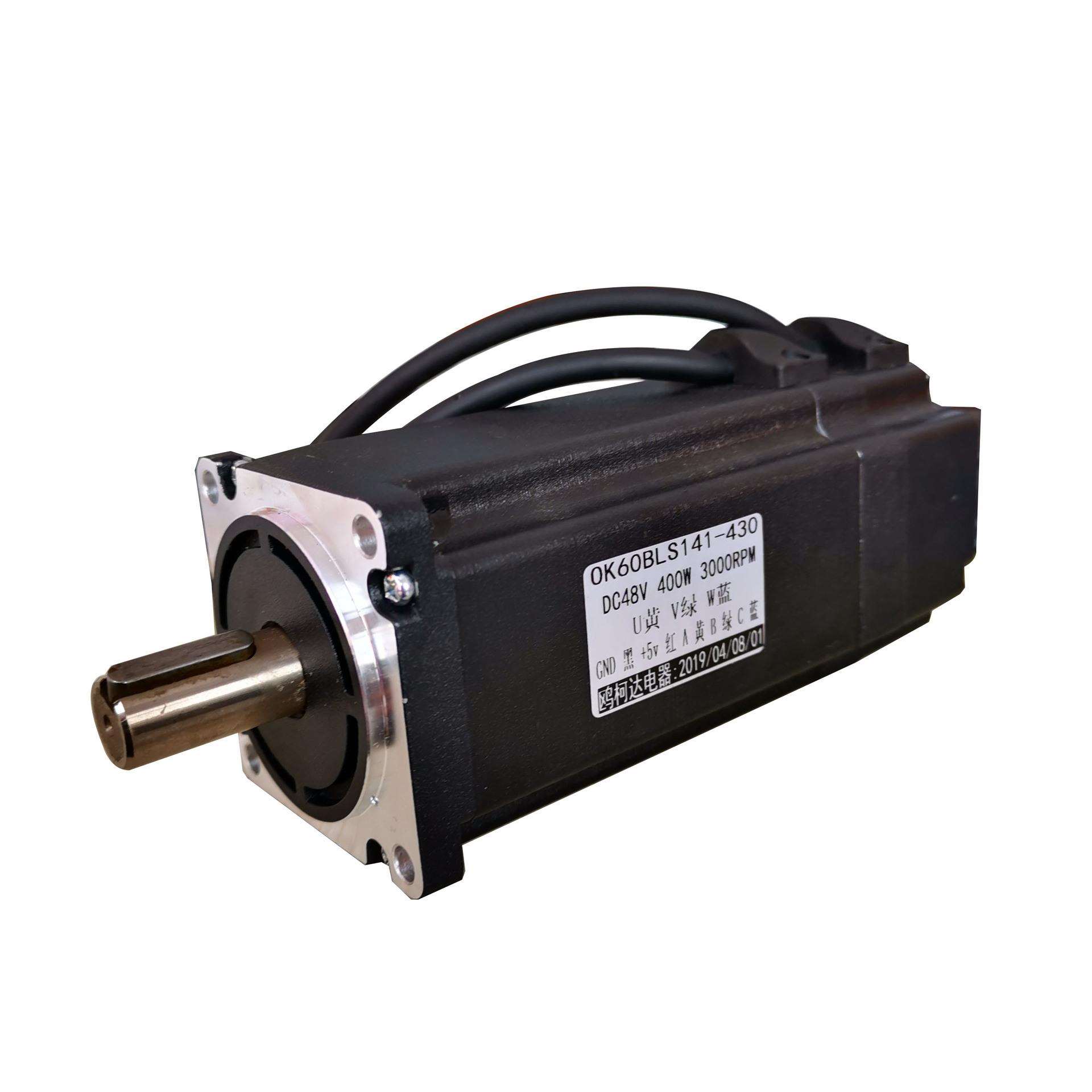 60无刷电机 400W 48V 1.27Nm 键槽轴 60直流无刷电机 大功率