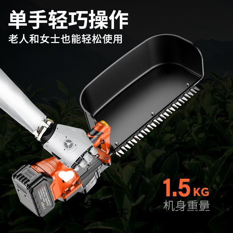 电动采茶机充电式绿篱机剪茶机小型单人多功能锂电采茶机