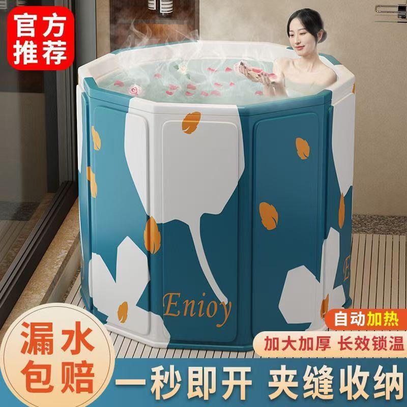 折叠泡澡桶家用大人圆形浴桶一键折叠洗澡桶成人全身淋浴加厚浴缸