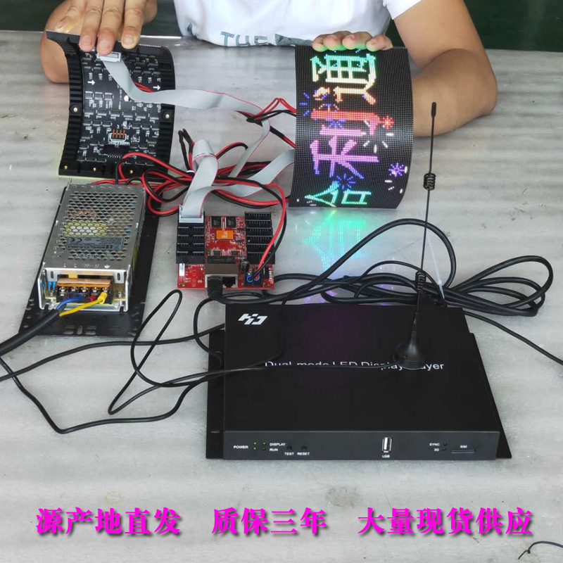 全彩led显示屏P2软模组柔软可弯曲模板LED彩色软屏批发屏异型柔性