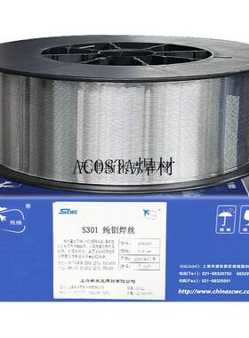 铝焊ER1100米克铝焊铝焊丝/上海1.0S301斯1.21.6纯丝丝二保焊