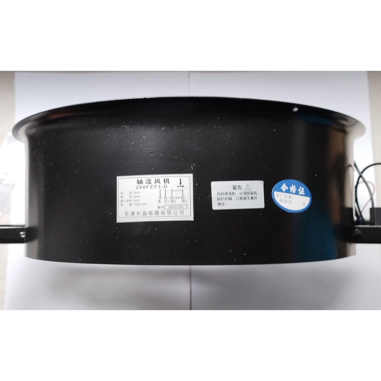 300FZY2 3 4 6 7 8-D耐高温轴流风机220/380V 40 80 100 160w