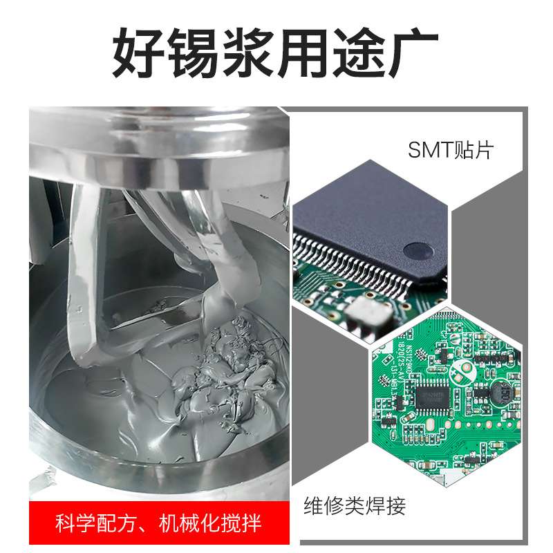 凯利顺SMT贴片无铅高温锡膏锡浆Sn99Ag0.3Cu0.7环保焊锡膏200克