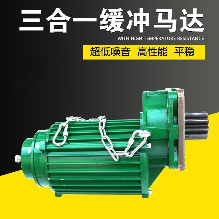 起重机龙门吊天车行走驱动电机圣音式三合一075kw机械工程马达