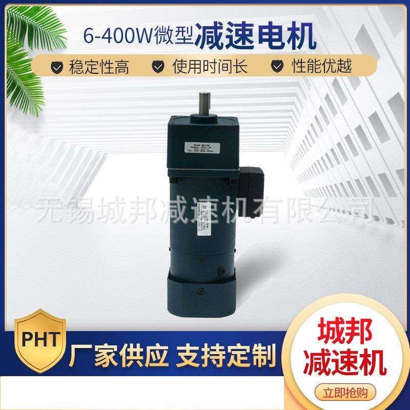 单相附电磁刹车马达,三相附电磁刹车马达,微型齿轮减速机,感应