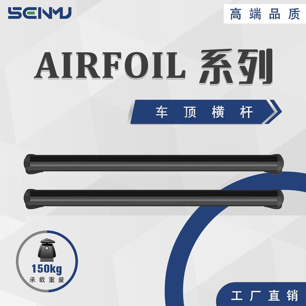 厂家直销重载型 耐用车顶行李架横杆 带安全钥匙通用车货架耐腐蚀