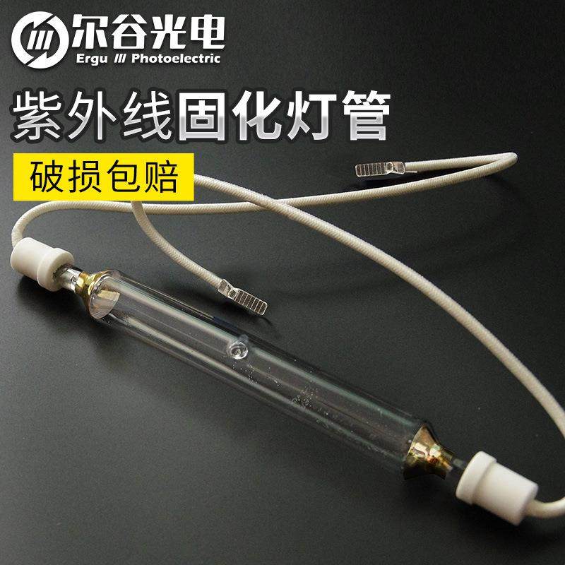 紫外线UV灯固化灯高强度大功率UV光固灯工业用UV胶固化灯高压汞灯,3C数码配件,USB灯,淘宝优惠券,粉丝福利购,淘宝优惠卷