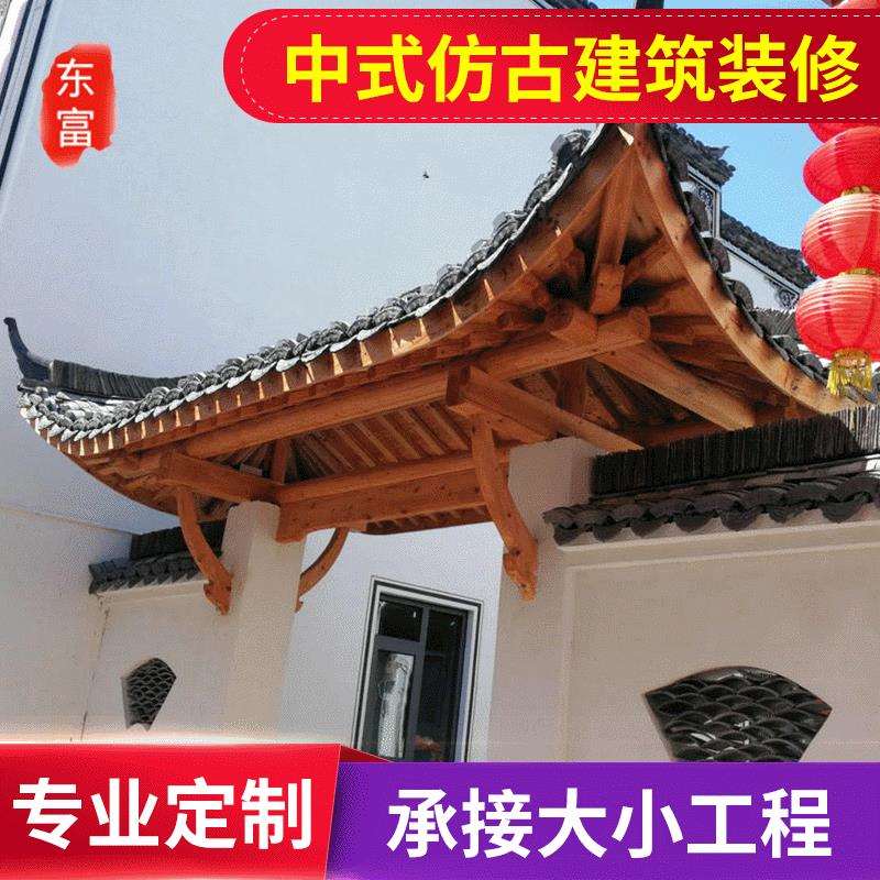 东阳木雕中式仿古木质屋檐 传统室内防潮木屋檐 实木古建假门头