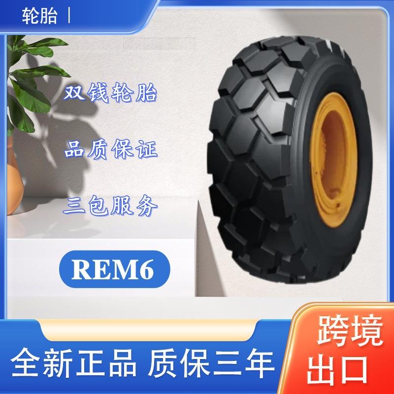 双钱轮胎 12.00R24轮胎 REM6花纹 飞机牵引车轮胎