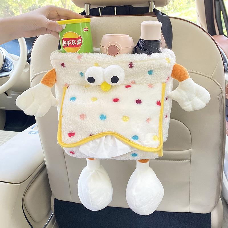 车载纸巾盒垃圾桶二合一创意可爱汽车扶手箱抽纸盒网红车内装饰品