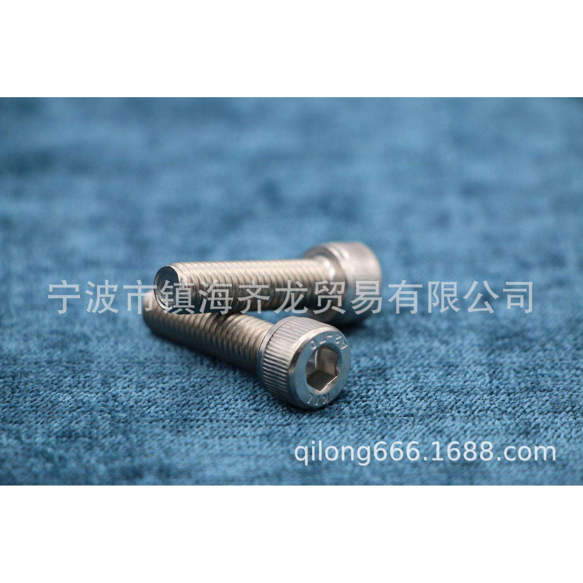 DIN912 304 内六角圆柱头螺钉(滚花)齐龙标准件 M4系列