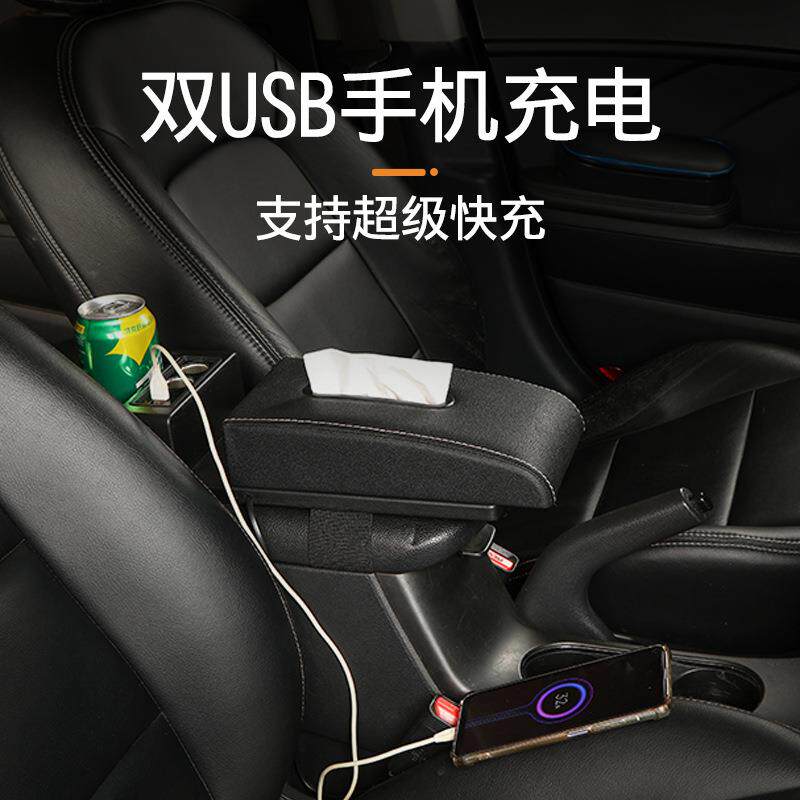 汽车扶手箱垫加高加长通用型中央手扶箱盖可伸缩伸长改装配件肘拖