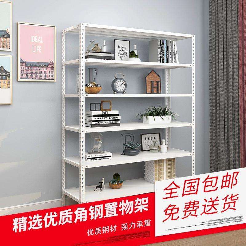 超市展示架仓库货架仓储铁架子角钢家用储物置物架多功能自由组合