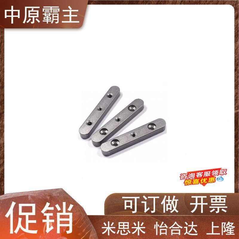 带孔平键BLD01 06 11-B8 B10 B12 B14-L35 L40 L45 L50 L55 L60