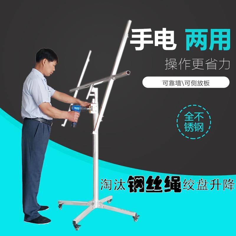 木工吊顶神器石膏板埃特板升降机杆不锈钢装修天花板封板手摇支架