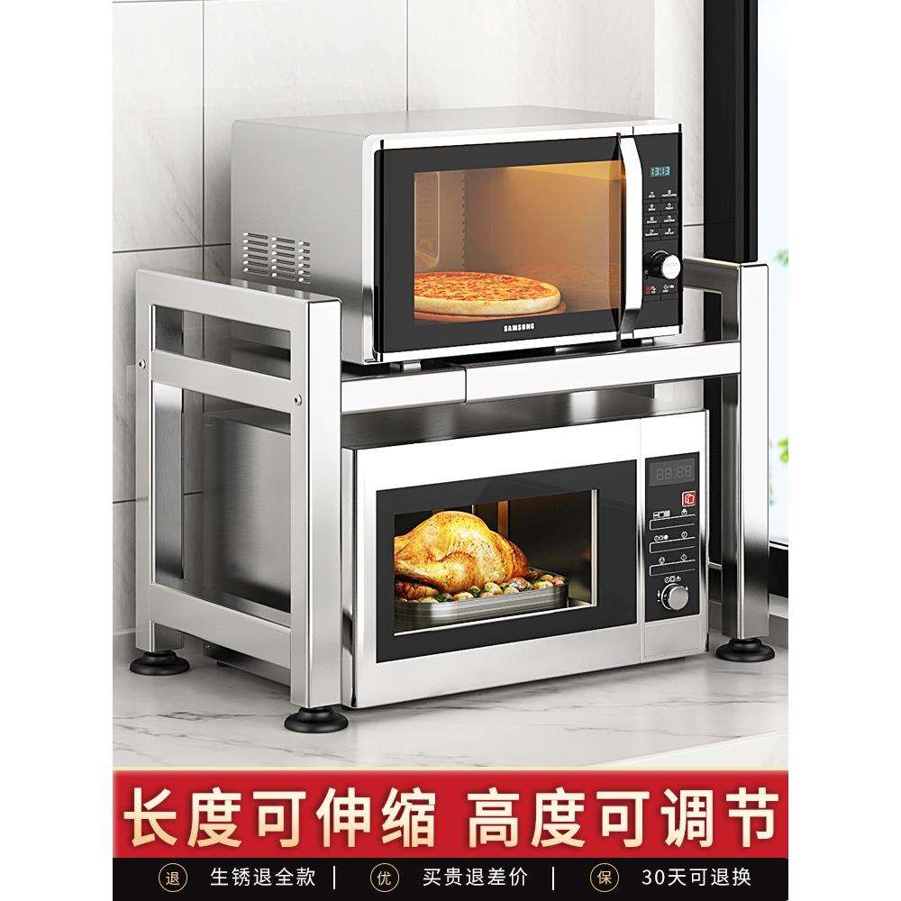 304不锈钢厨房置物架微波炉架子家用双层台面电饭锅收纳烤箱支架