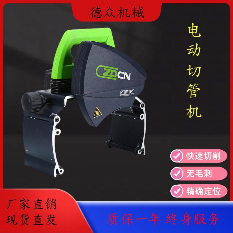 便携式多功能锯管机220mmPVC塑料电动切管机金属型材切割机