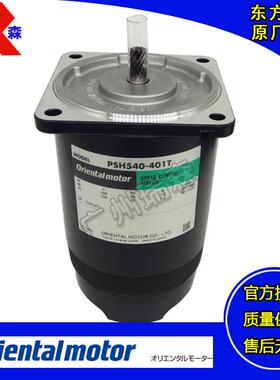 PSH540-401T PSH540-401P PSH425-401P PSH425-001P PSH425-401T