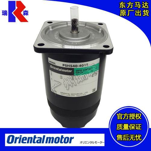 PSH540-401T PSH540-401P PSH425-401P PSH425-001P PSH425-401T