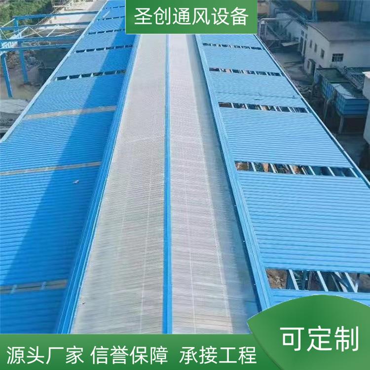 专业生产通风气楼通风天窗屋顶车间通风天窗通风换气天窗通风风球