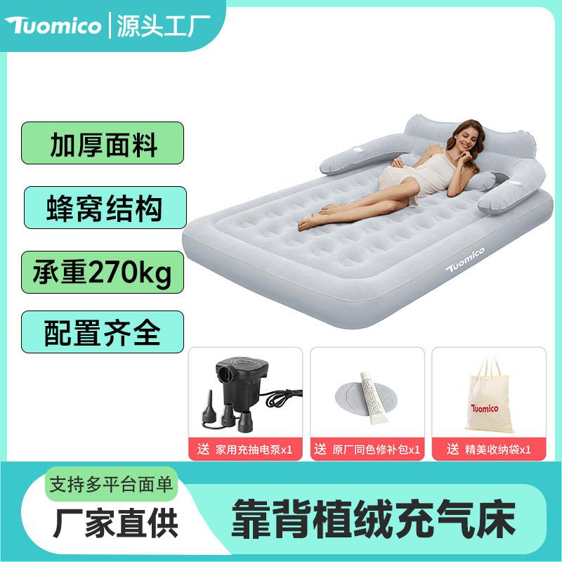 现货充气床垫配电动充气泵家用户外便携充气床双人床睡眠充气式
