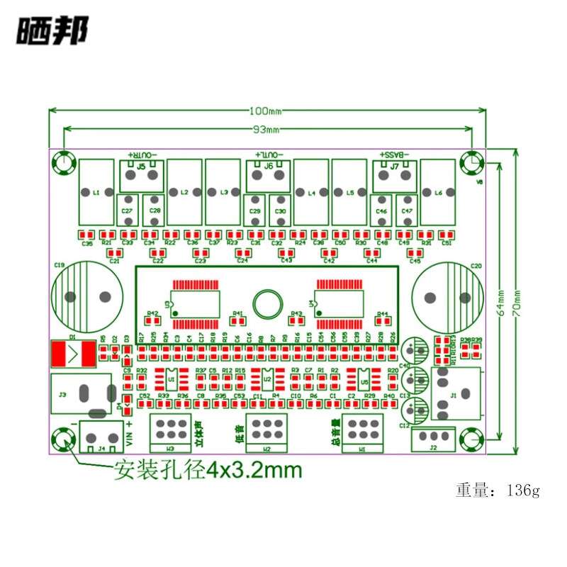 【晒邦】发烧级音箱数字功放板TPA3116D2大功率2.1声道2*80W低音1