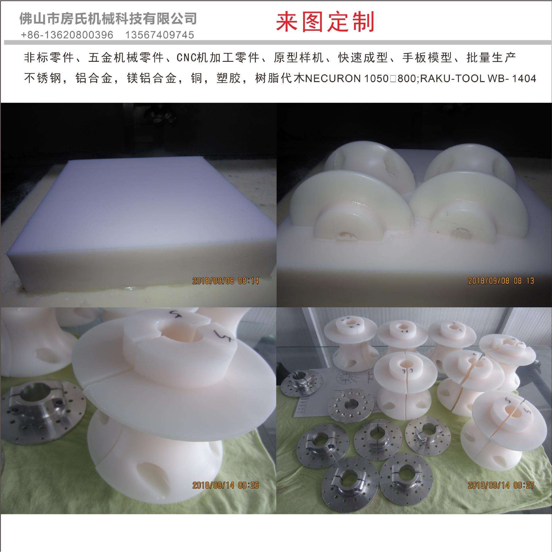 来图CNC自动化工装夹具机器人治具精密模具配件快速成型手板模型