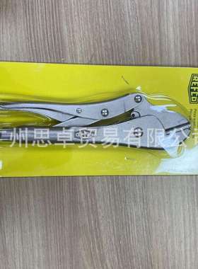 14285 14280 14200 RFA-105-FF 14215 瑞士威科 REFCO 制冷工具