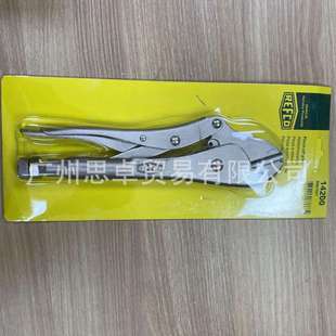 RFA 105 REFCO 14280 制冷工具 瑞士威科 14200 14215 14285