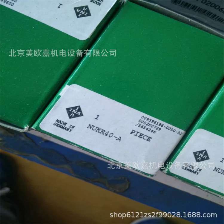 德国IMA轴承NA6915-ZW-H-S3-XL-R200-250炼钢连铸弯曲段轴承E18 N