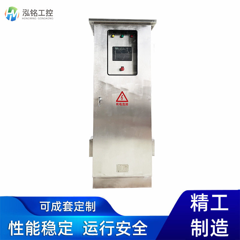 闸门LCU屏控制柜风机闸门泵站自动化电气控制柜低压成套电器柜
