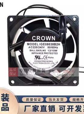 CROWN 220V 8038 IGE08038B2H 8cm 13W 轴流风机 机柜散热风扇