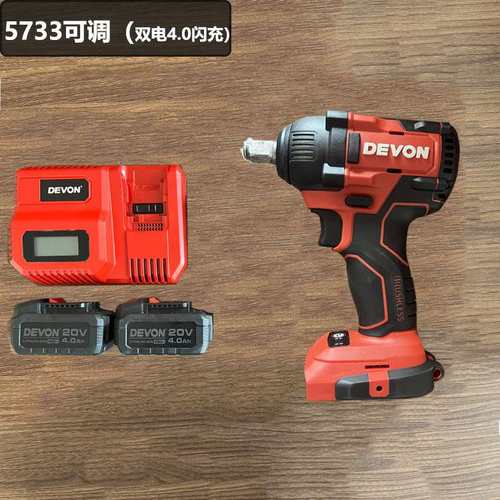 大有20V锂电无刷充电式冲击扳手5733PLUS大扭力风炮架子工专用