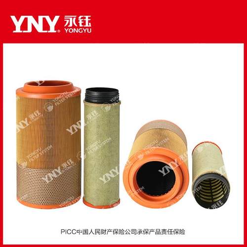 浙江永钰过滤器空气滤清器滤芯1109070-50A 1109060-50A