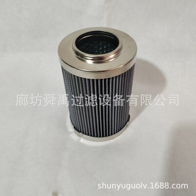 锚杆钻机小泵滤芯HC9600FCS4H盾构机滤芯