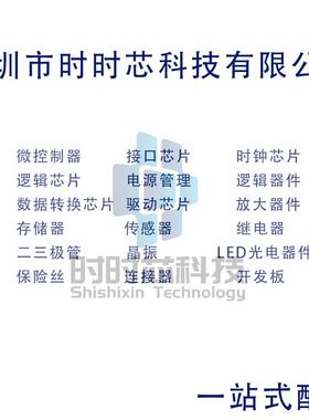 E63B-9047B 变压器DELTA 贴片SOP-10 网络滤波器芯片