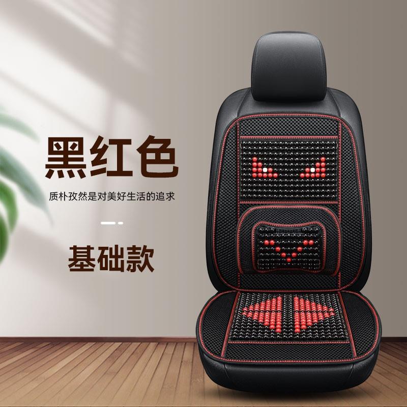 汽车坐垫夏季凉垫木珠通风座垫冰丝夏天透气四季通用货车座椅垫子