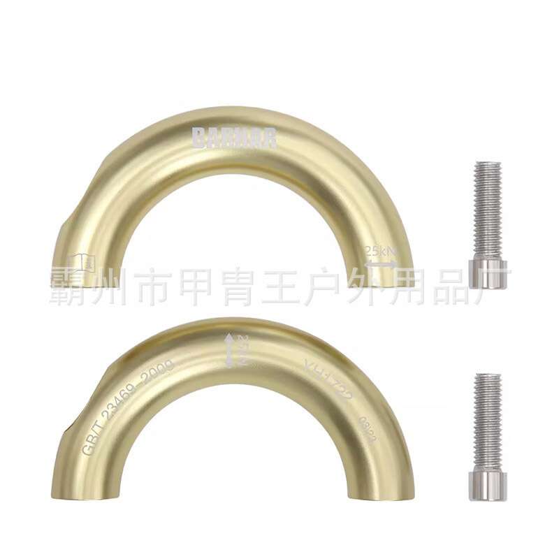 多功能可开合圆环攀登绳索安全带连接环岜哈圆环大内径钢环